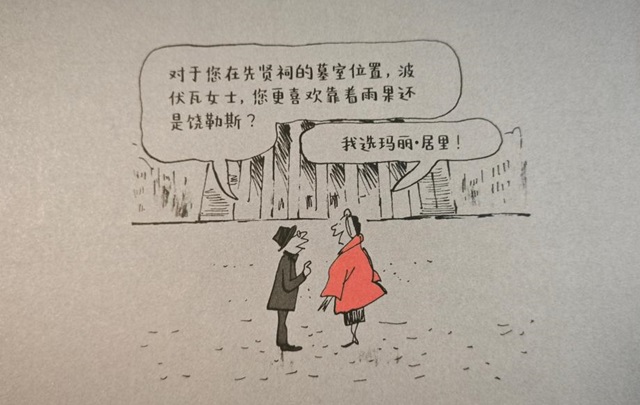 听她说 | “我是谁”不仅是哲学问题,还是关于我们存在的确证