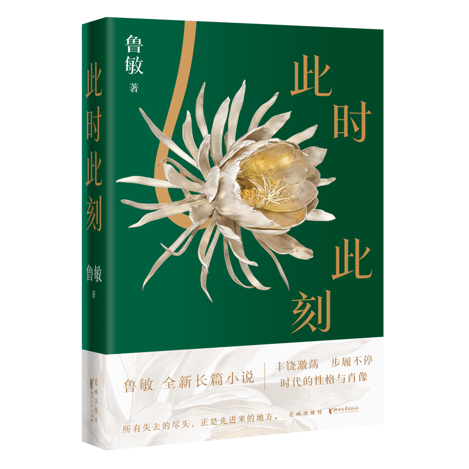 立体封（含腰封 透明底）