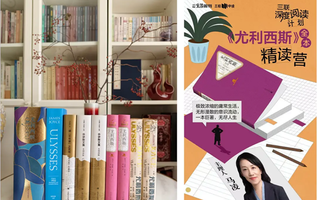 1800人花2个多月读完位于阅读鄙视链顶端的《尤利西斯》