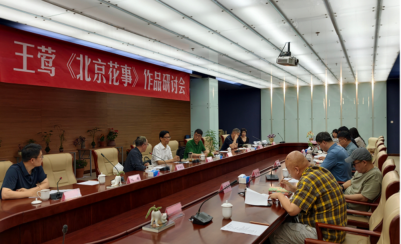 研讨会现场