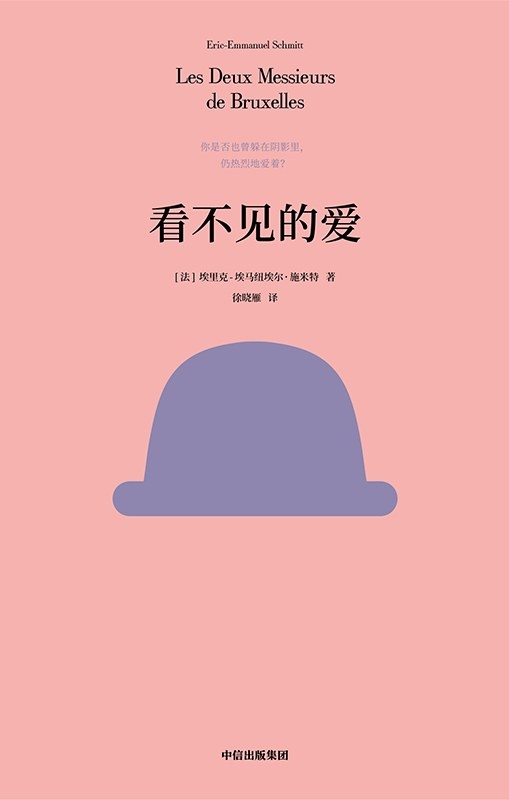 徐晓雁部分译作
