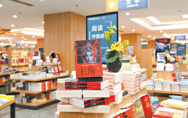 “阿嬷同款”书单受追捧 《主角》让原著成主角