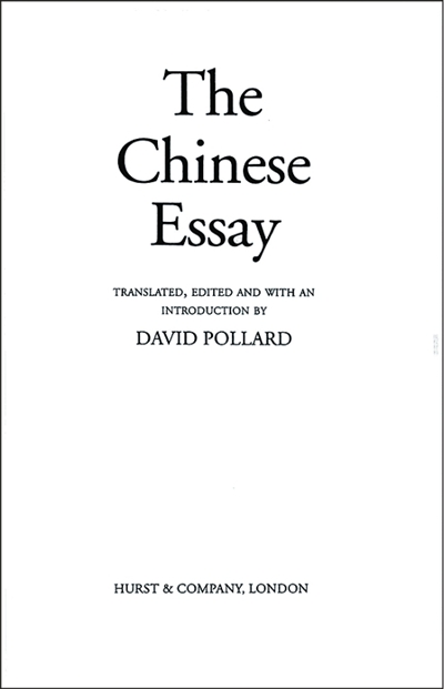 卜立德著《古今散文英译集》