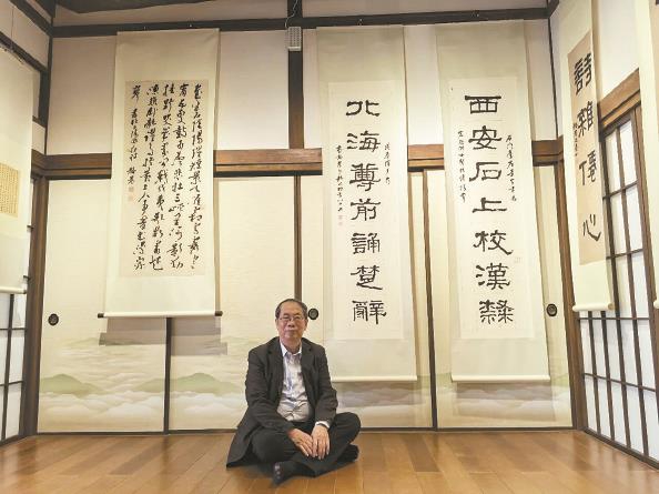 陈平原在台静农人文会馆正屋留影