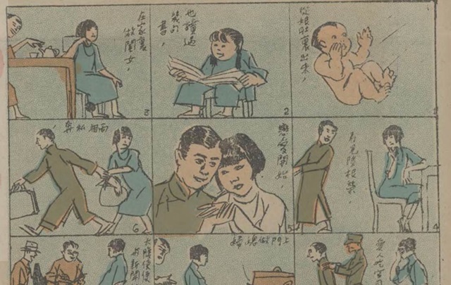 当1928年的私奔遇上1928年的法