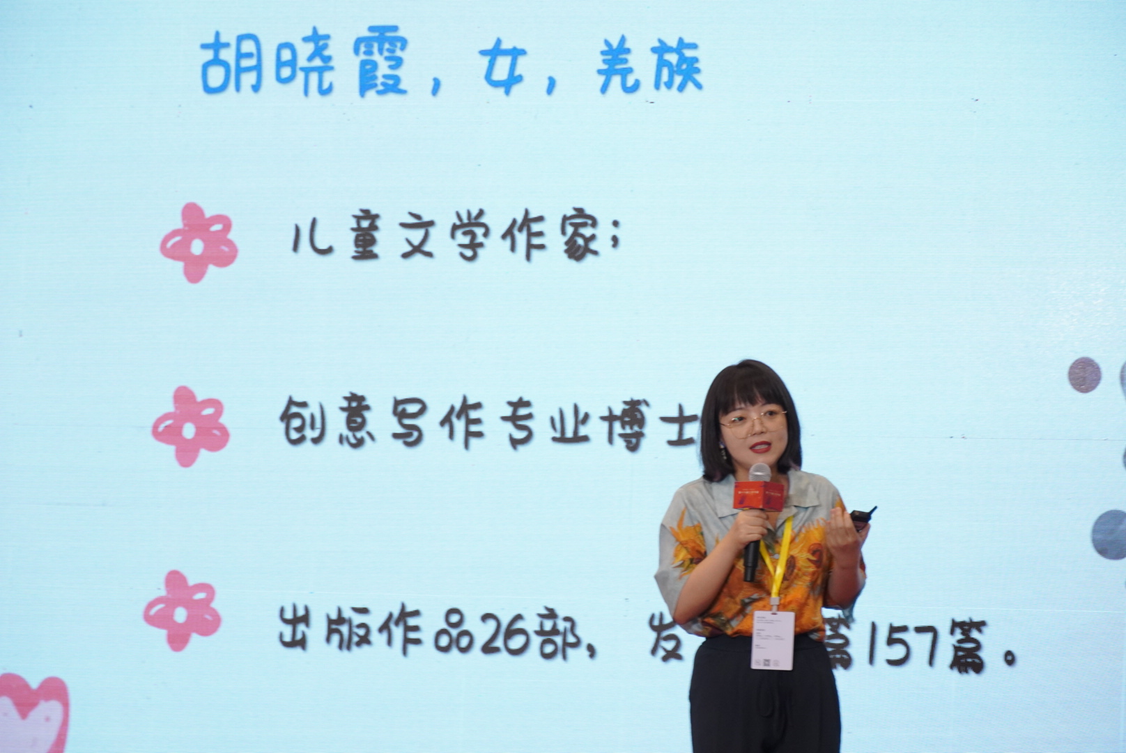 3..胡晓霞老师与小读者们分享创作心得