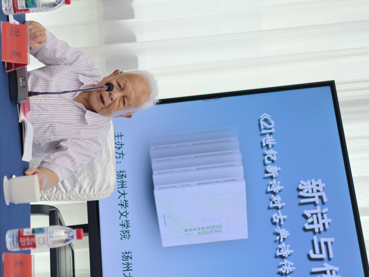 微信图片_20260707212907_70_7769