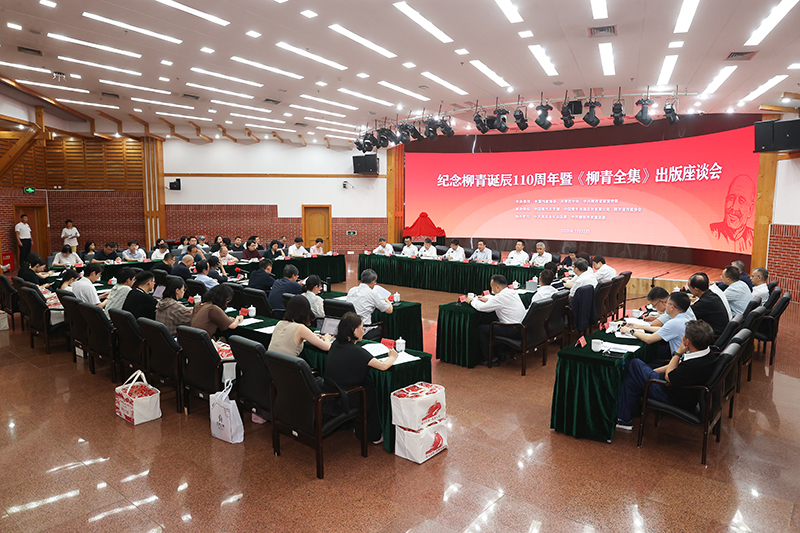 座谈会现场