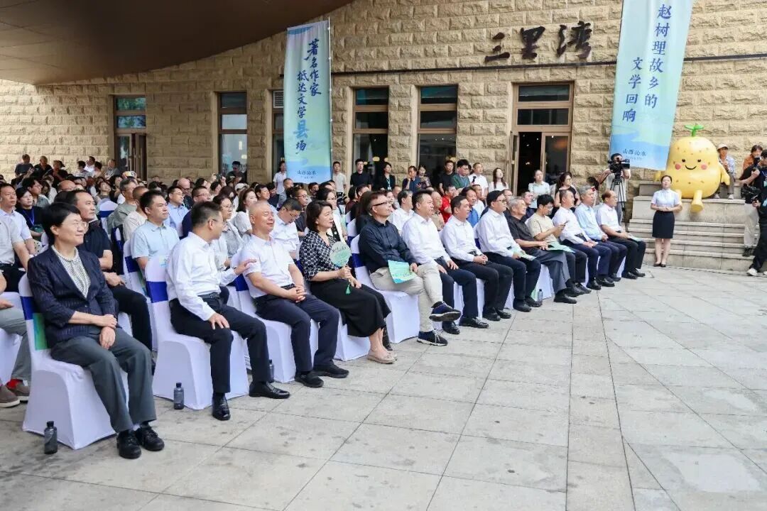 启动仪式现场