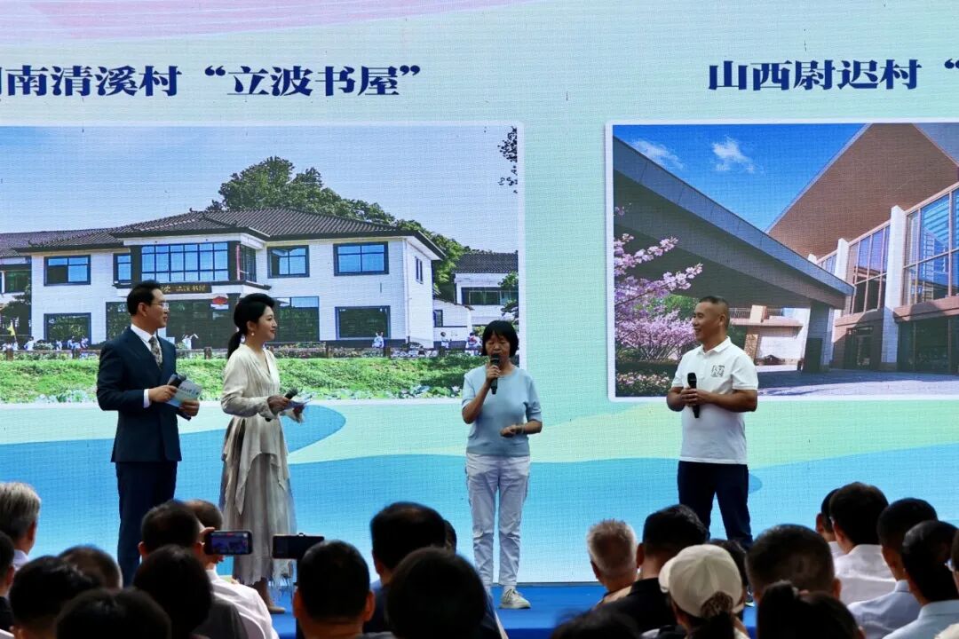 湖南清溪村“立波书屋”主理人卜雪斌(右一)与山西尉迟村“树理书屋”主理人、赵树理孙女赵飞燕(右二)展开互动交流