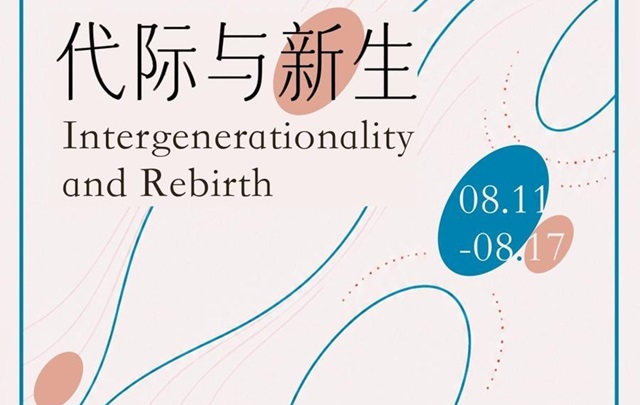 莫言、珍妮特·温特森……2026上海国际文学周就要来了！