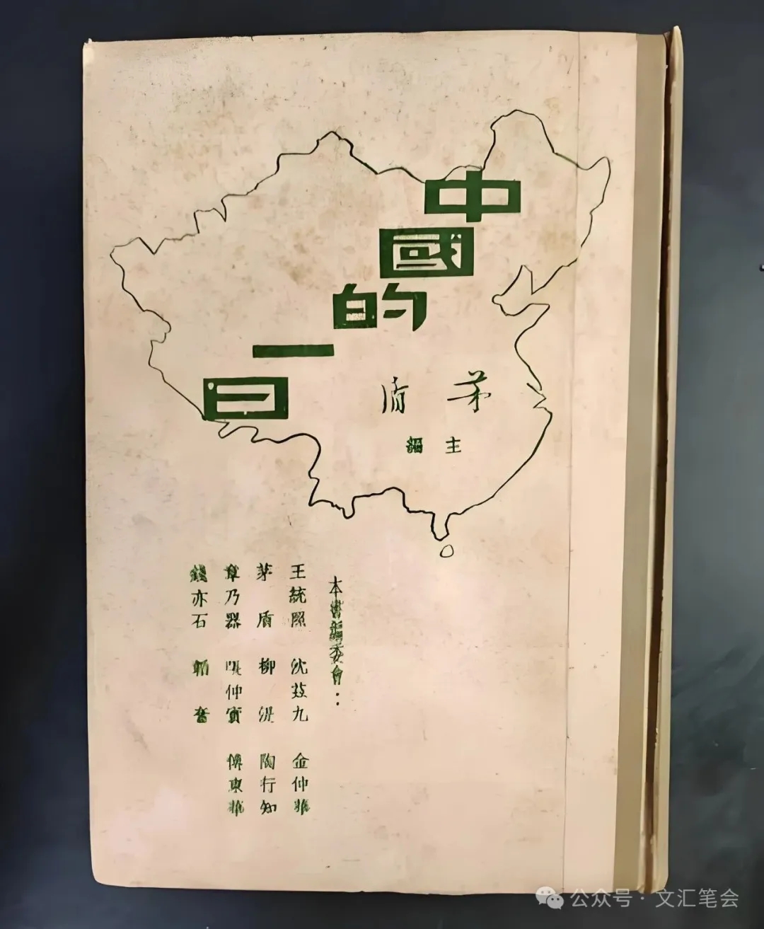 http://www.chinawriter.com.cn/NMediaFile/2026/0730/MAIN1785372130361WM35I34JQF.jpg