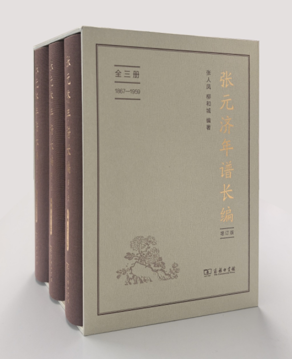 http://www.chinawriter.com.cn/NMediaFile/2026/0721/MAIN17845934960070ZC7CH47J4.jpg