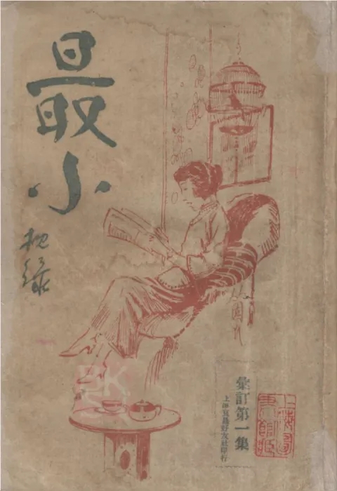 http://www.chinawriter.com.cn/NMediaFile/2026/0714/MAIN1783987547228XCI5COYWJK.jpg