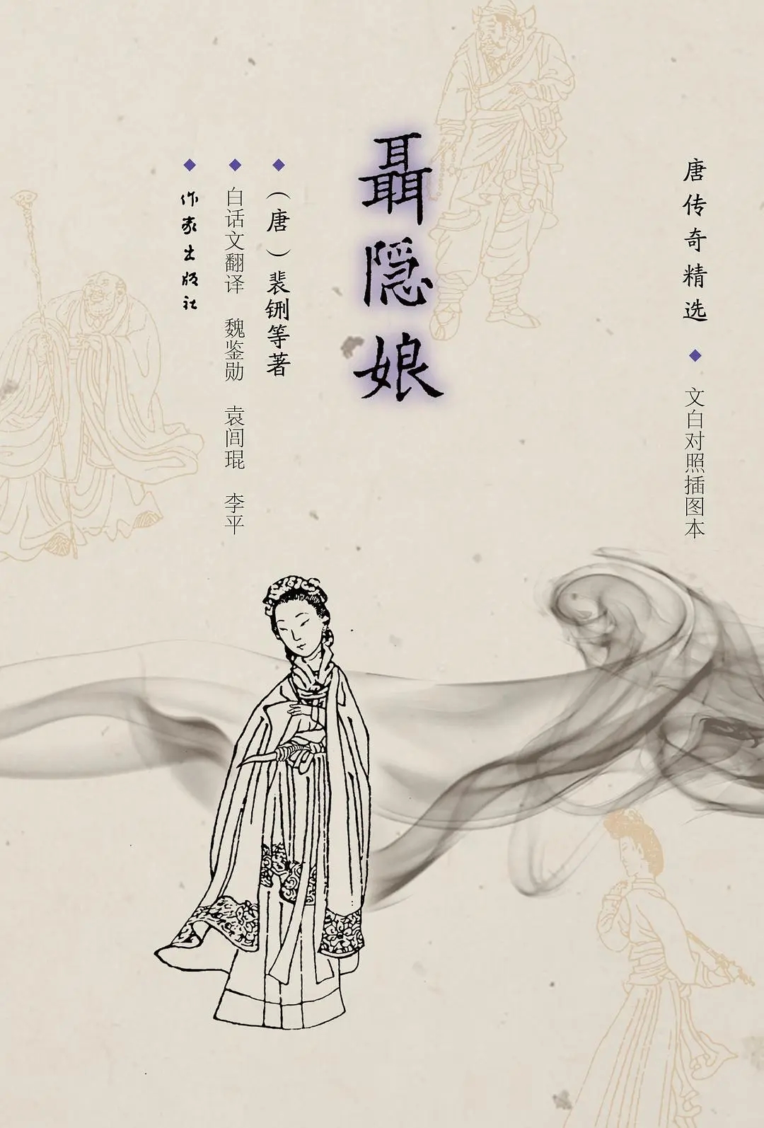 http://www.chinawriter.com.cn/NMediaFile/2026/0708/MAIN1783466765176AUEQ7P0DVJ.jpg