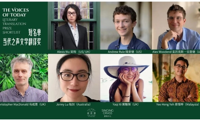 14国译者翻译刘震云新作