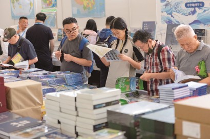 读者在书展上翻阅图书。