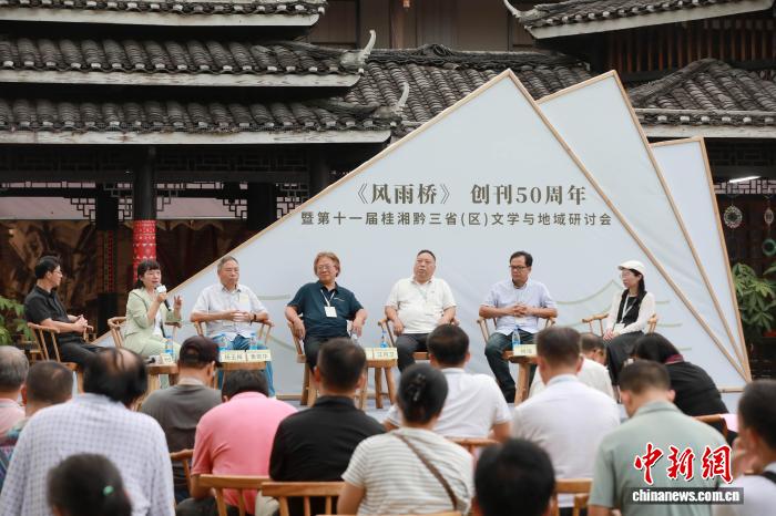 图为研讨会现场。龚普康 摄