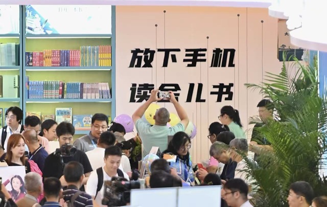 书香绵长,上海回答“阅读何为”