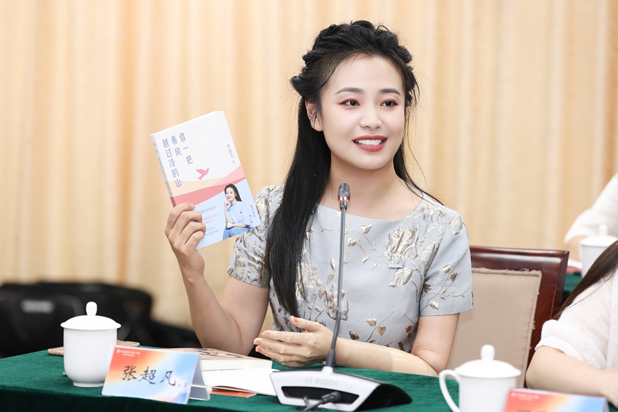 张超凡在中国作协“作家回家周”活动现场