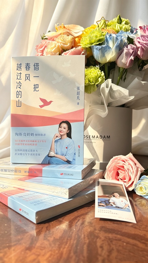 张超凡的作品封面