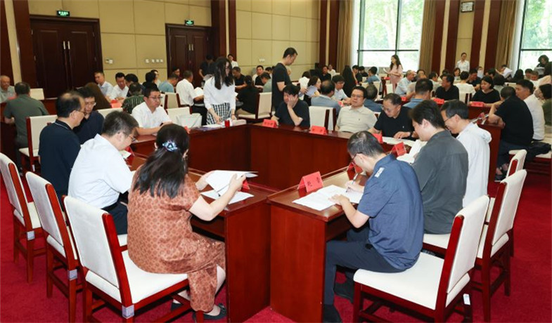 会议现场