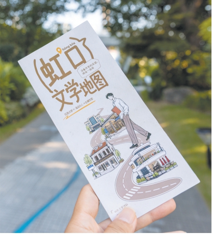 第九届鲁迅文学奖系列活动“海上虹韵·文学漫游——北外滩之夜”日前在北外滩举行。“虹口区文学地图”电子版与纸质版正式发布。地图设计了4条线路,将鲁迅故居、鲁迅墓、鲁迅纪念馆等近50个经典地标一体贯通。
