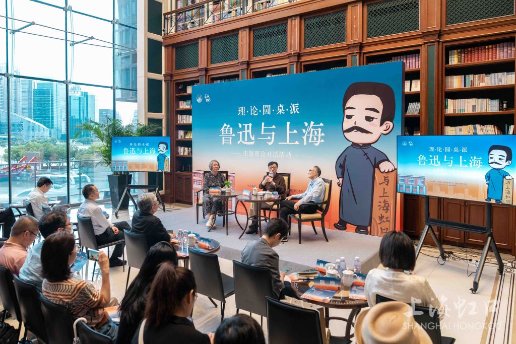 (左起)陈洁、许子东、陈子善共谈鲁迅与上海。
