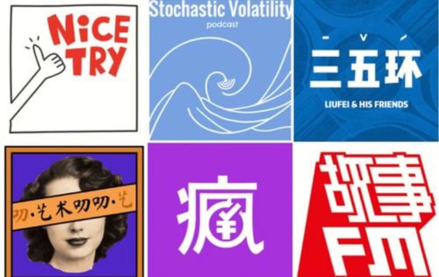倍速时代慢下来：亿万听众见证播客走红