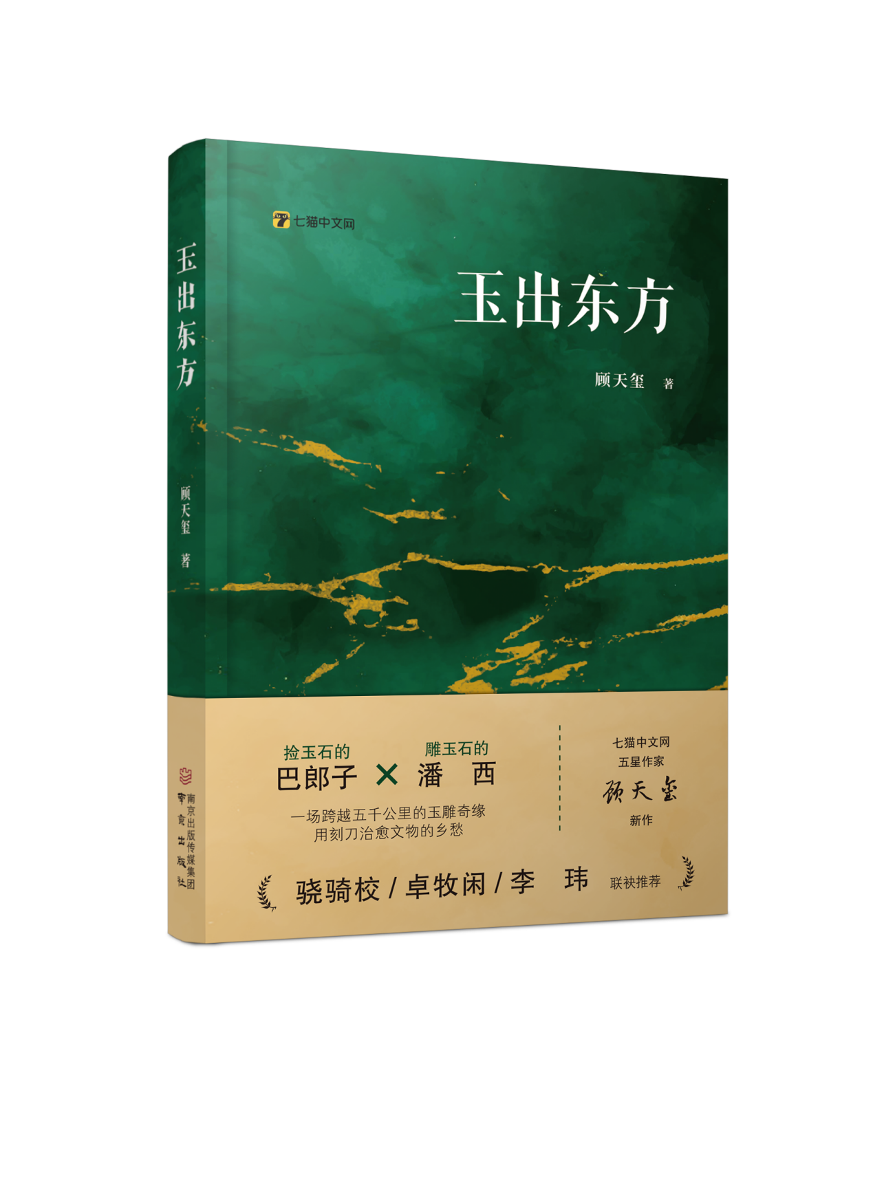 微信图片_20260817144812_34_83