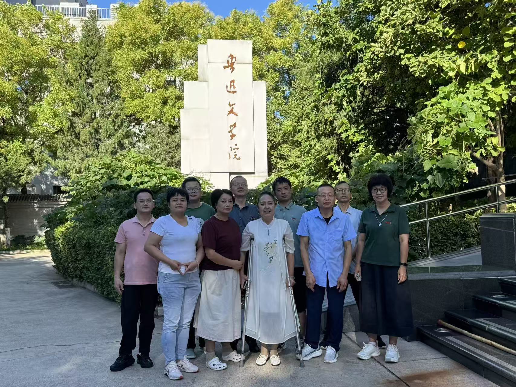 部分学员在鲁迅文学院合影
