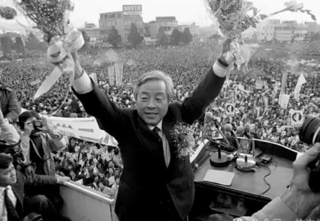 第14届大韩民国总统金泳三