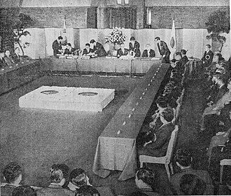 1965年，韩日双方签订《韩日基本条约》