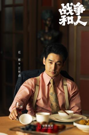 5江怀南