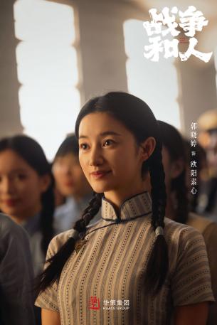 C:/Users/26927/Desktop/【1005】单人剧照/10欧阳素心.jpg10欧阳素心