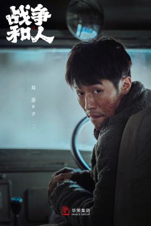 C:/Users/26927/Desktop/【1005】单人剧照/9尹二.jpg9尹二
