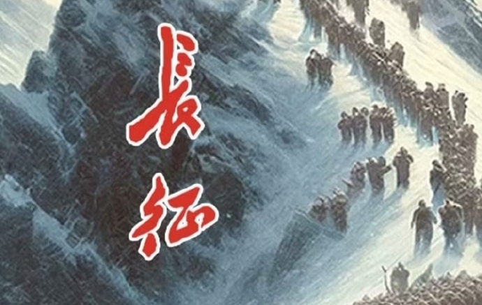 为什么长征故事常讲常新？