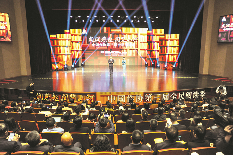 2025年4月21日,以“文润燕赵 阅览山河”为主题的“书香中国 悦读文学”中国作协第三届全民阅读季启动仪式在河北省唐山市举行