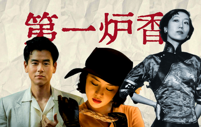 许鞍华 王安忆 戴锦华同台畅聊“她的日与夜”