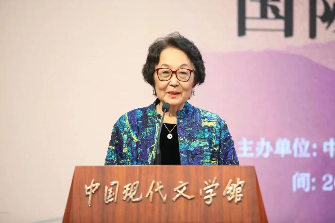 聂华苓之女王晓蓝发言