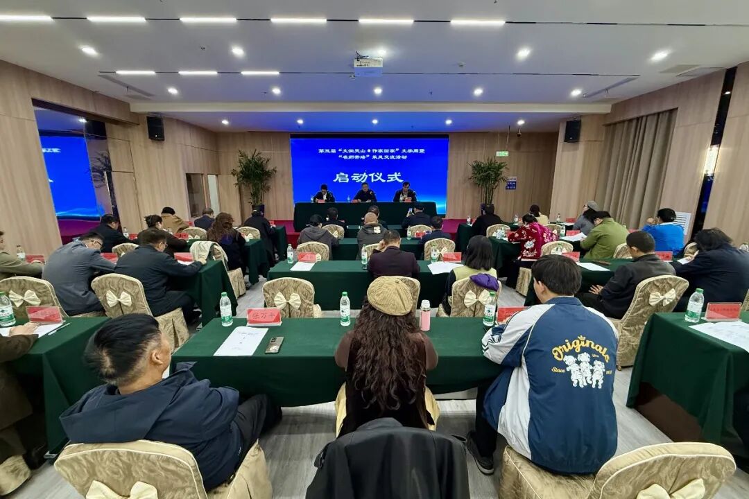 启动仪式现场。石榴云/新疆日报 记者 刘萌萌摄