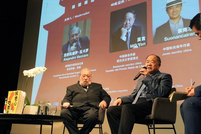 5月11日，在阿根廷首都布宜诺斯艾利斯，中国作家、诺贝尔文学奖得主莫言（右）在“文动阿根廷·中国文学日”活动上发言。（张铎 摄）