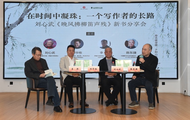 68年了,他还在写:刘心武发布新书并谈“双面绣”写法