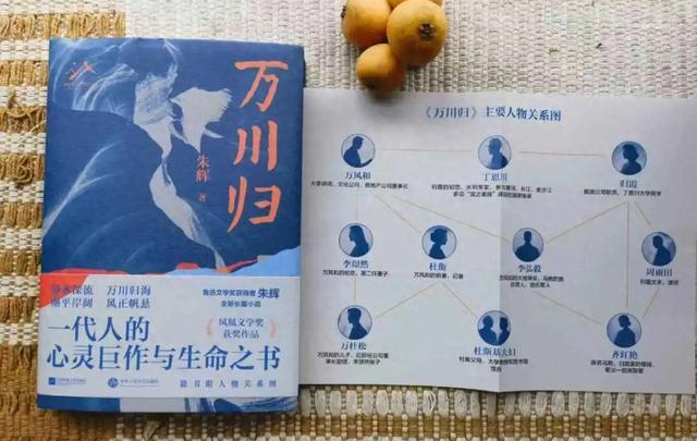 “行进的风景”第47期：朱辉《万川归》