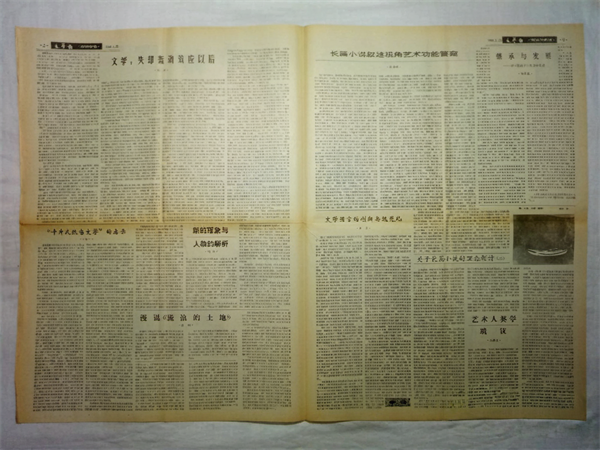 二十年后回看“文学死了”:文学的衰落与转生