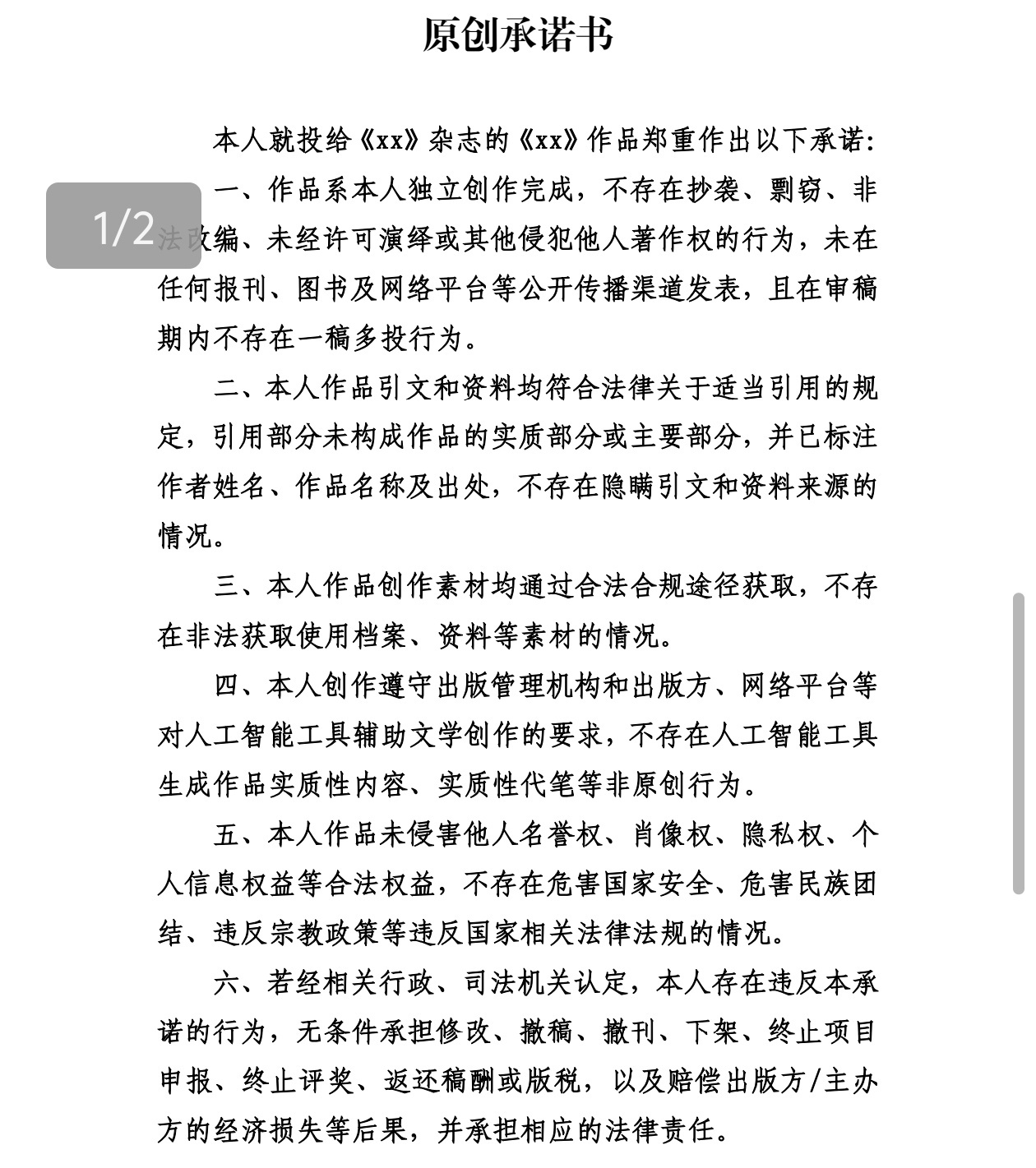 文学双周记丨智利女作家阿连德以笔名投稿，获100万欧元西班牙行星奖