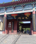 全勇先：包公祠掠影