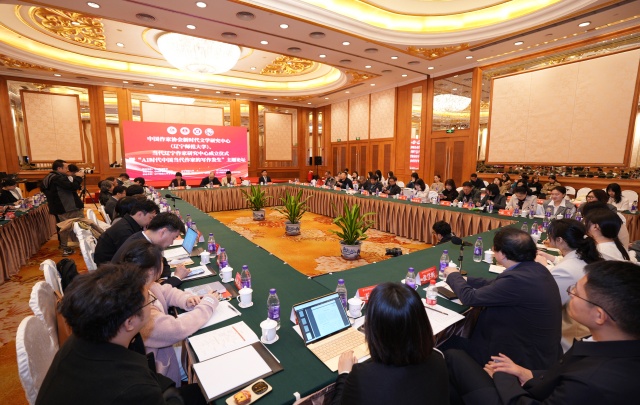 中国作家协会新时代文学研究中心（辽宁师范大学）成立