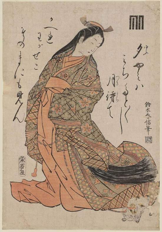 鈴木春信「女三の宮」，1760–62 ACCESSION NUMBER: 21.4983