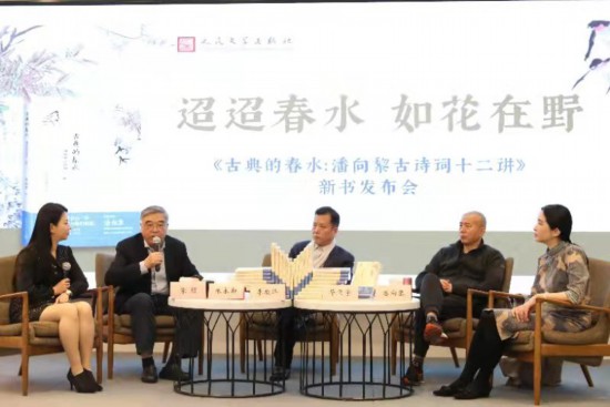 对话现场